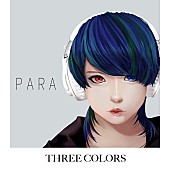 「TERU（GLAY）参加の絵画展テーマソング「THREE COLORS」楽曲配信決定」1枚目/3