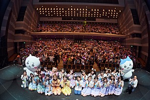 「miwa／＝LOVE／Liella!が魅せた【めざましテレビ30周年フェス in 広島】ライブレポ到着」