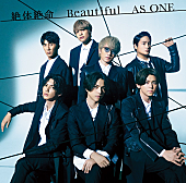 ジャニーズＷＥＳＴ「【ビルボード】WEST.『絶体絶命／Beautiful／AS ONE』初週30.2万枚でシングル・セールス首位」1枚目/1