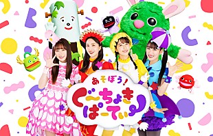 「ももくろちゃんZから“めいたんていれにちゃん”と”ぽっぽーあーりん”による映像をハロウィンの日に公開」