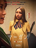 後藤真希「後藤真希、サイコ・スリラー映画パロディのハロウィン仮装＆動画公開」1枚目/3