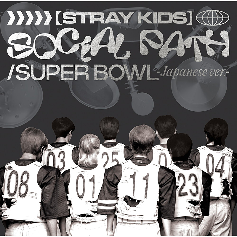 【ビルボード】Stray Kids『Social Path (feat. LiSA) / Super Bowl -Japanese ver.-』自身初となるミリオン達成
