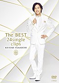 山内惠介「」4枚目/5