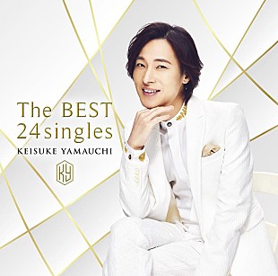 「山内惠介、5年ぶりベストAL『The BEST 24singles』リリース決定」