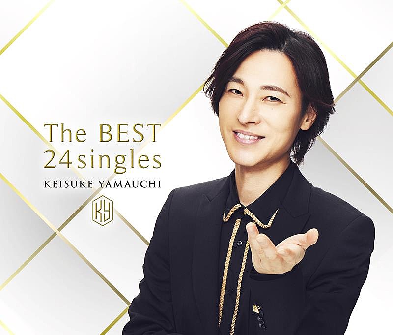 山内惠介、5年ぶりベストAL『The BEST 24singles』リリース決定