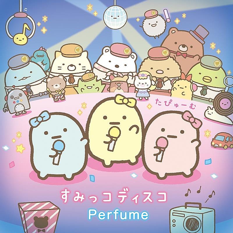 Perfume「」2枚目/2