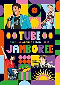 TUBE「TUBE、通算34回目の開催となった2023年8月の地元・横浜スタジアム公演を映像化」1枚目/5