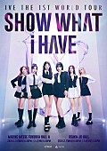 IVE「IVE、初のワールドツアー日本追加公演が急遽決定」1枚目/1