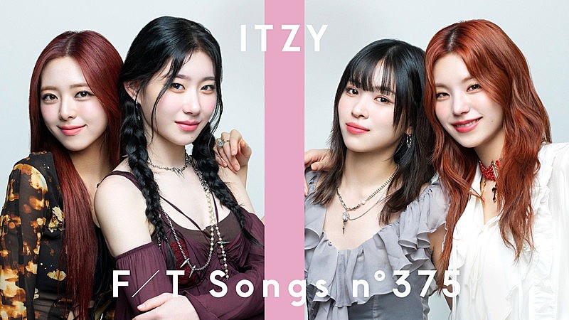 ITZY、生バンドアレンジで「RINGO」披露 ＜THE FIRST TAKE＞