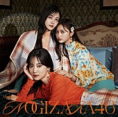 乃木坂46「乃木坂46 シングル『Monopoly』初回仕様限定盤Type-B」2枚目/5