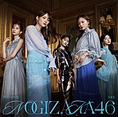 乃木坂46「乃木坂46 シングル『Monopoly』初回仕様限定盤Type-D」4枚目/5