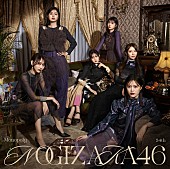 乃木坂46「乃木坂46 シングル『Monopoly』通常盤」5枚目/5