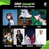 SIRUP「」2枚目/3