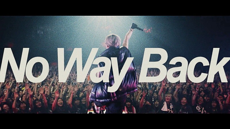 Novel Core、新曲「No Way Back」MVにライブ映像使用