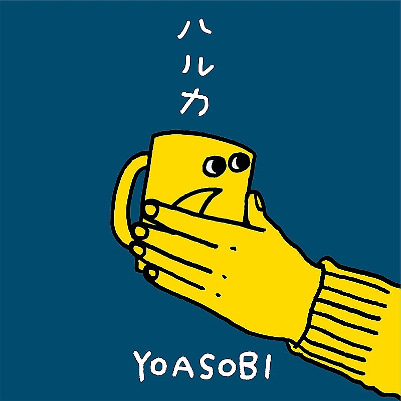 YOASOBI「YOASOBI「ハルカ」ストリーミング累計3億回再生突破」1枚目/1