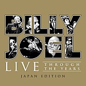 ビリー・ジョエル「ビリー・ジョエル、2枚組32曲入りの日本独自企画ライブ盤発売決定」1枚目/2