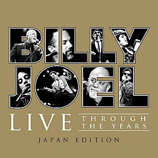 ビリー・ジョエル「ビリー・ジョエル、2枚組32曲入りの日本独自企画ライブ盤発売決定」