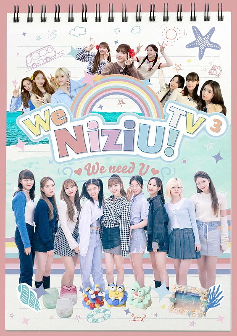 NiziUの冠番組『We NiziU! TV3』Blu-ray化、未公開映像／スペシャルMVも収録