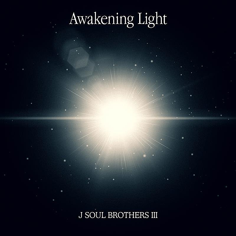 三代目 J SOUL BROTHERS、ニューALリリース発表＆新曲「Awakening