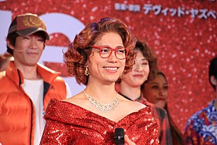 「山崎育三郎、美し過ぎるドレス姿を披露 　「私、きれいだから近くに行くわ」」