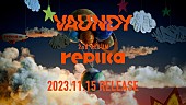 Vaundy「Vaundy、ニューAL『replica』Disc 1のトレーラー映像公開＆発売日には3時間特番を配信」1枚目/3