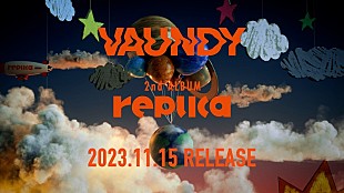 「Vaundy、ニューAL『replica』Disc 1のトレーラー映像公開＆発売日には3時間特番を配信」