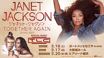 ジャネット・ジャクソン、2024年3月に来日公演決定 SPゲストはTLC | Daily News | Billboard JAPAN