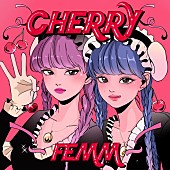 ＦＥＭＭ「FEMM、ラストEP『CHERRY』配信リリース」1枚目/2