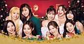 TWICE「「TWICEくじ」ほか、全国のファミマ店内にTWICEコラボグッズが続々登場」1枚目/12