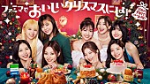 TWICE「」12枚目/12