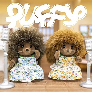 「PUFFY、奥田民生と13年ぶりのタッグ「SweetSweet」配信開始」