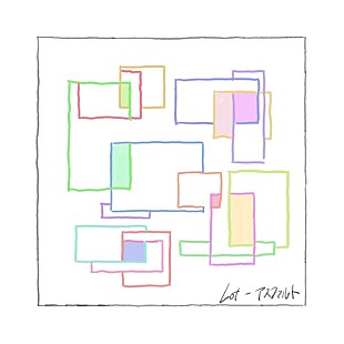 「【TikTok Weekly Top 20】Lot「アスファルト」が初首位獲得、ロクデナシ「愛が灯る」が4位にジャンプアップ」