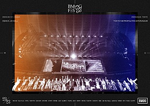 「SKY-HI／BE:FIRSTら集結【BMSG FES'23】DVD＆BD発売決定、東京公演を全曲収録」