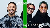 WANIMA「WANIMA、ライブアレンジで“とっても大事な曲”「ともに」披露 ＜THE FIRST TAKE＞」1枚目/2