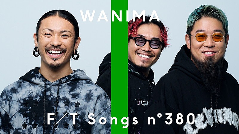 WANIMA「WANIMA、ライブアレンジで“とっても大事な曲”「ともに」披露 ＜THE FIRST TAKE＞」1枚目/2
