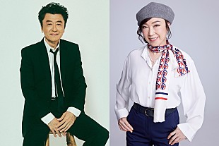 「桑田佳祐×松任谷由実がコラボ「世の中全体に「仲良くしようよ!!」というメッセージを届けるべく」」