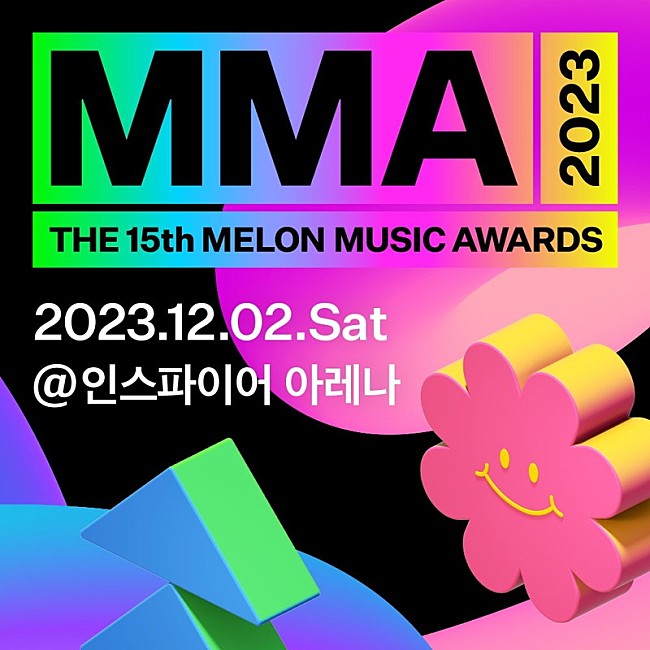 imase「【MMA2023（The 15th Melon Music Awards）】」3枚目/3