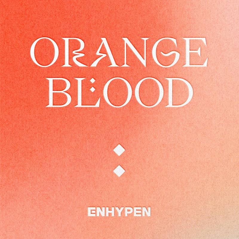 ENHYPEN「【ビルボード】ENHYPEN『ORANGE BLOOD』アルバムセールス首位獲得」1枚目/1