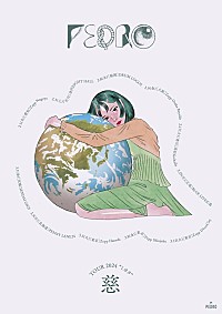 PEDRO、2年ぶりオリジナルAL『赴くままに、胃の向くままに』配信開始 