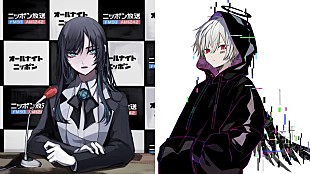 「Ado×まふまふ、歌い手対談が『Adoのオールナイトニッポン』で実現」