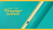 DISH//「『DISH// - Dreamer Drivers [Official Video] ｜ 日産コラボレーション企画【Drive Letter】』」7枚目/20