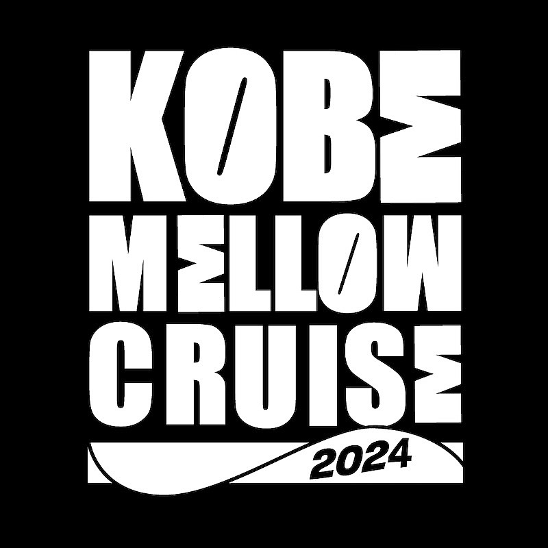 音楽フェス 【KOBE MELLOW CRUISE 】2024年5月開催決定