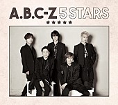 A.B.C-Z「」3枚目/4