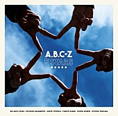 A.B.C-Z「」4枚目/4