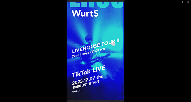 ＷｕｒｔＳ「WurtS、ライブハウスツアー最終公演をTikTokライブ生配信決定」1枚目/2