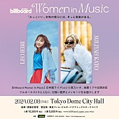 家入レオ「家入レオ／加藤ミリヤがオーケストラとコラボ、【Women In Music vol.2】本日より一般発売スタート （本人コメントあり）」1枚目/1