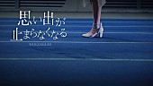 乃木坂46「」2枚目/6