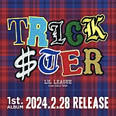 LIL LEAGUE from EXILE TRIBE「LIL LEAGUE 1stアルバム『TRICKSTER』リリース告知」2枚目/2