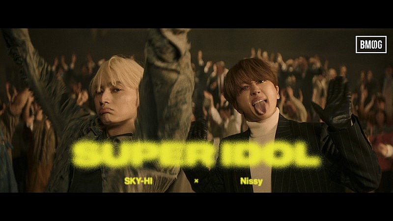 ＳＫＹ－ＨＩ「SKY-HI × Nissyによる「SUPER IDOL」パフォーマンスビデオをプレミア公開」1枚目/1