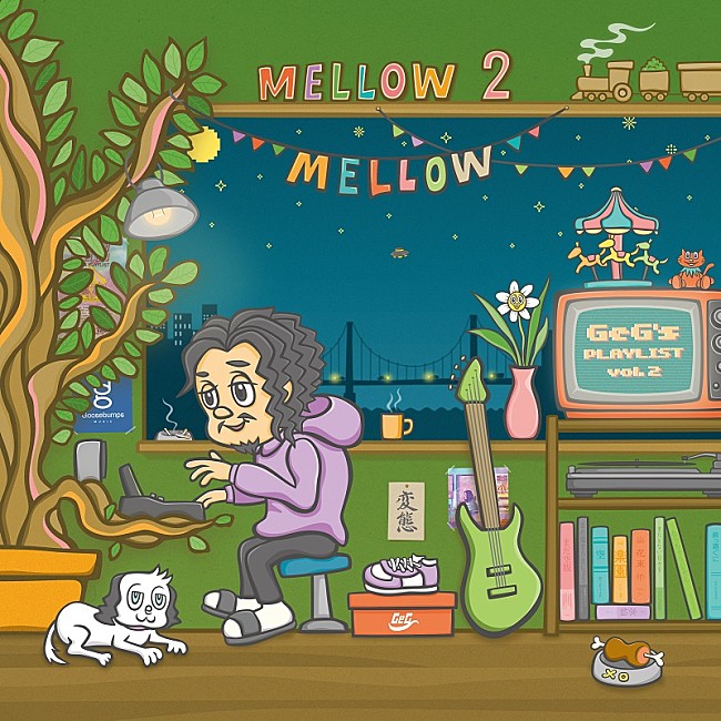 ＧｅＧ「GeG（変態紳士クラブ）、AL『Mellow Mellow ～GeG&#039;s Playlist vol.2～』トラックリスト解禁」1枚目/2